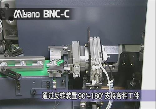 BNC-C